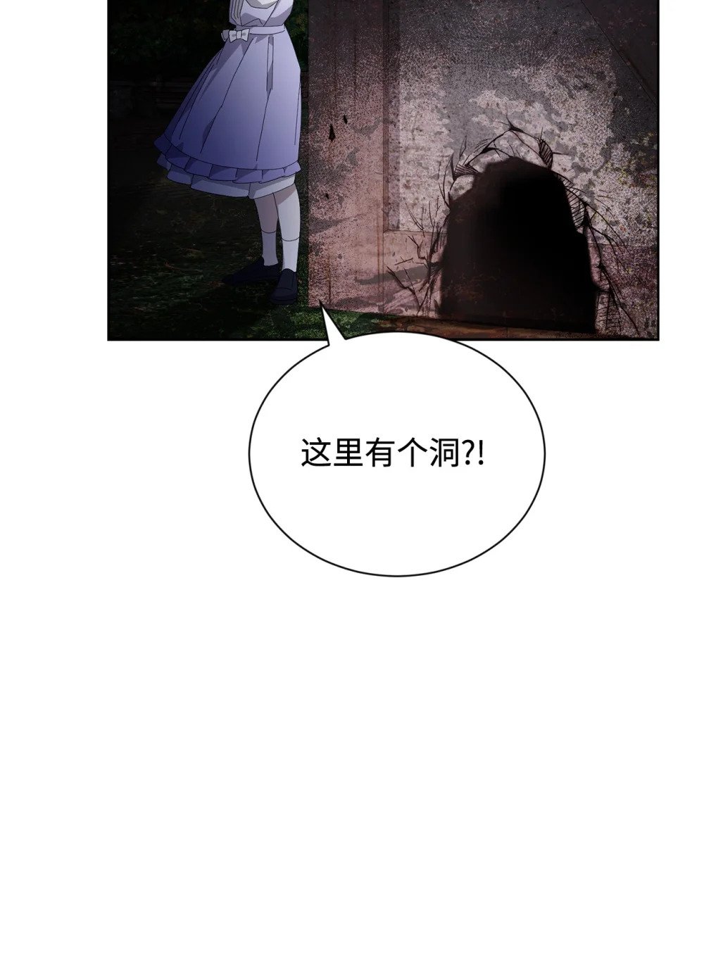 28 黑暗消失75