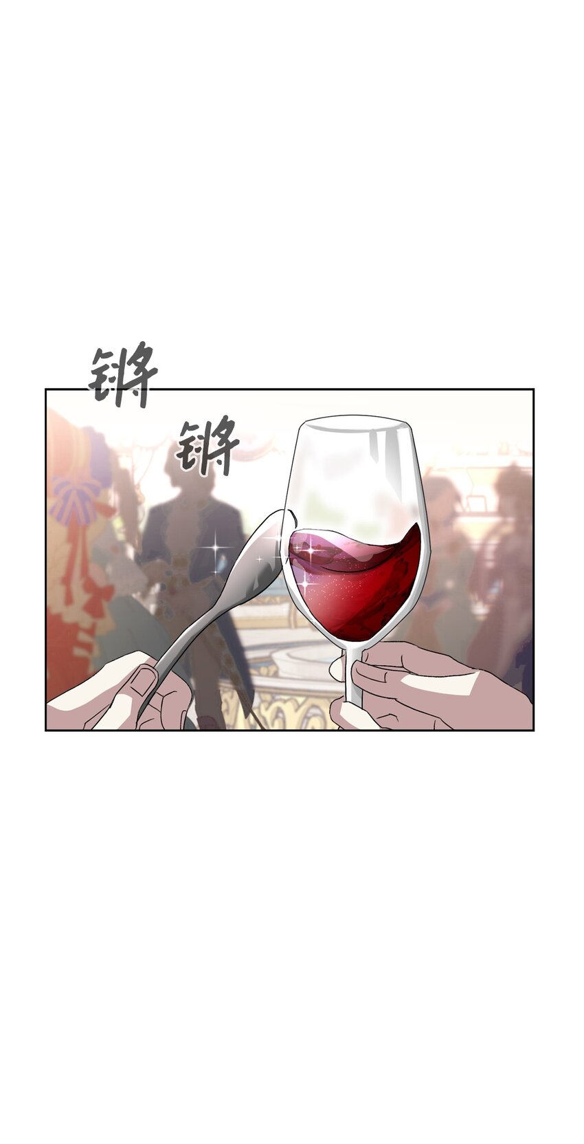 13 针锋相对41
