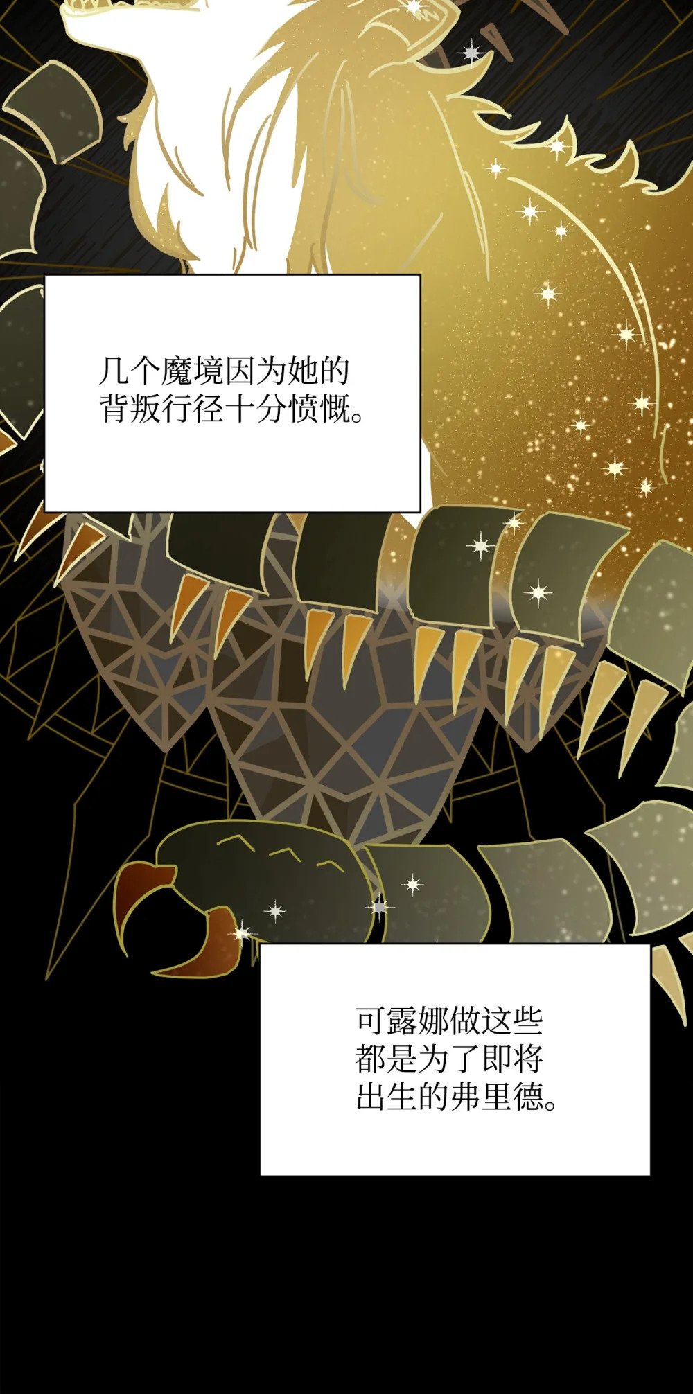 27 舒伯特家族的主人55