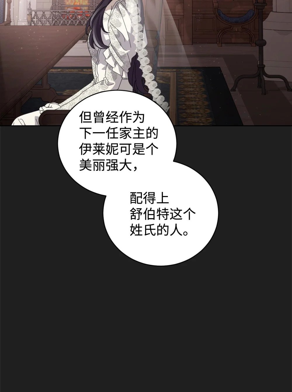 49 天命主角互看不顺眼47