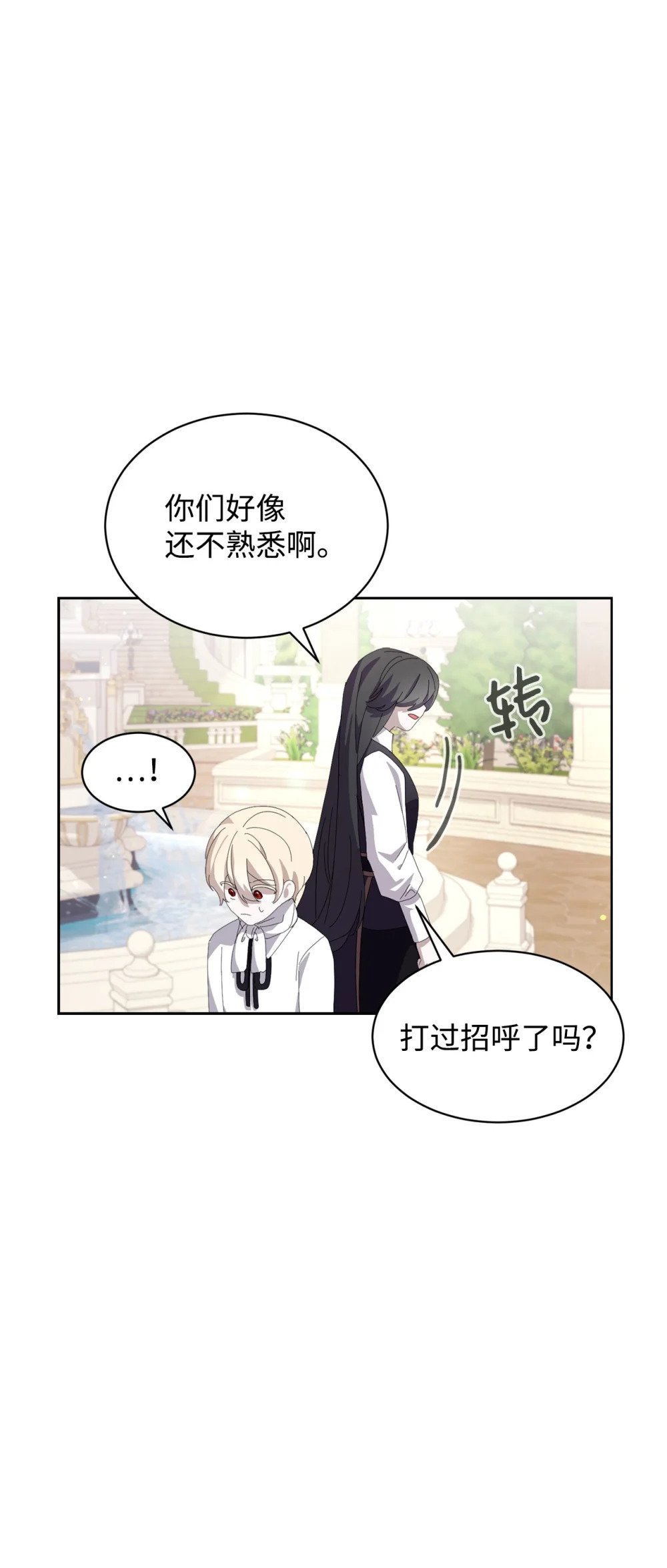26 莱安的改变69