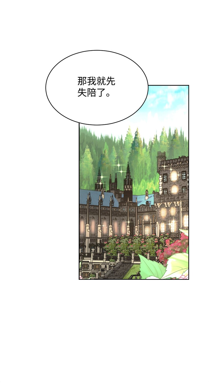 17 被劝退61