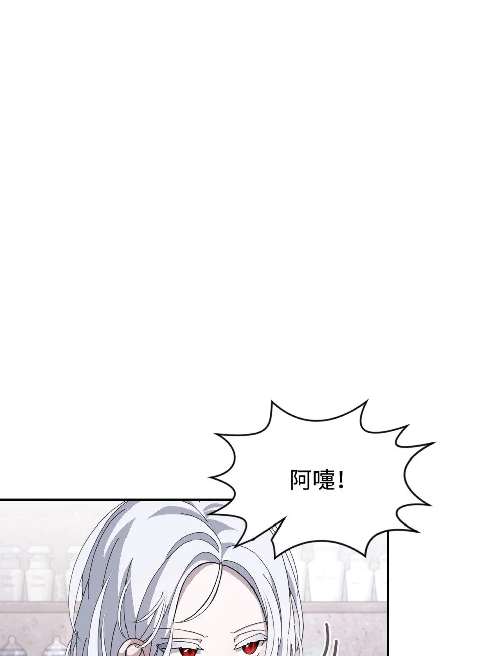 34 吃醋109