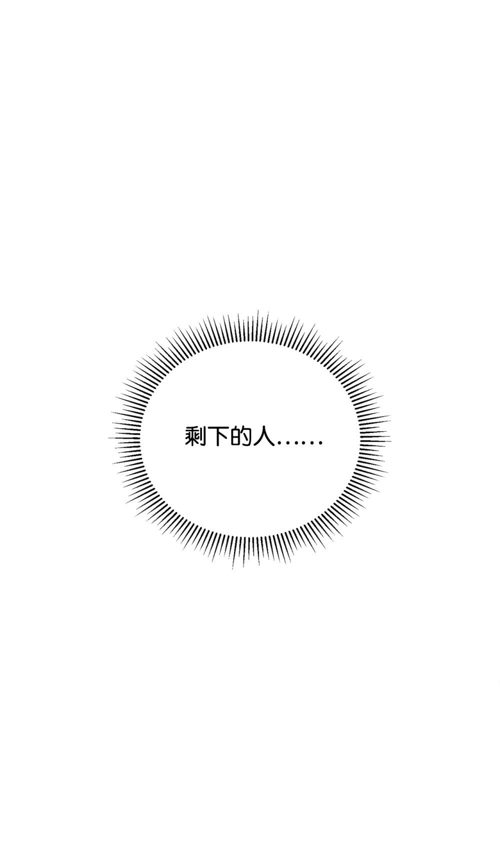 37 你能杀死我吗40