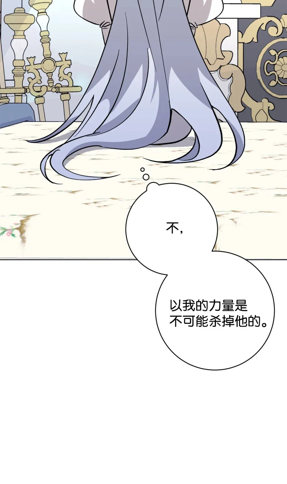 74 诅咒之力117