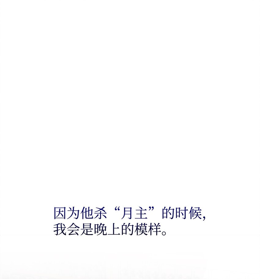 13 针锋相对73