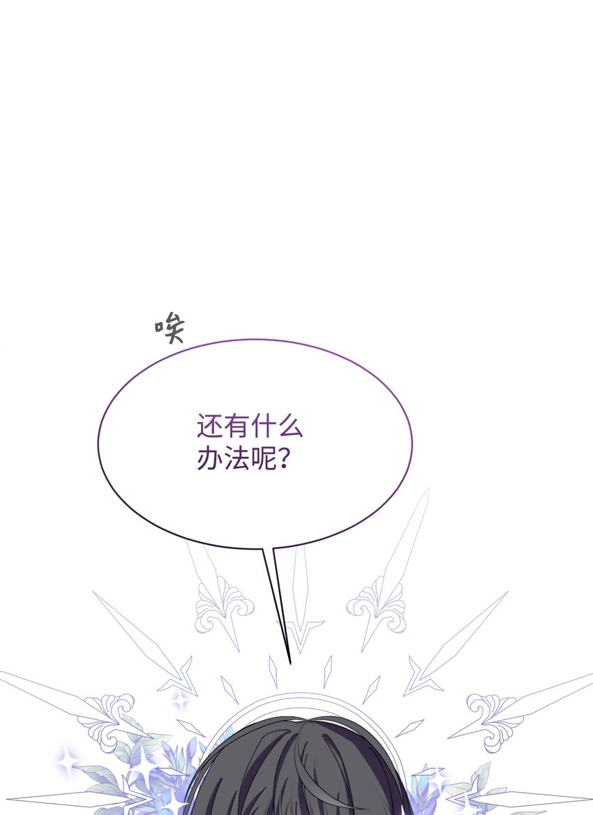 01 吸血鬼和猎人86