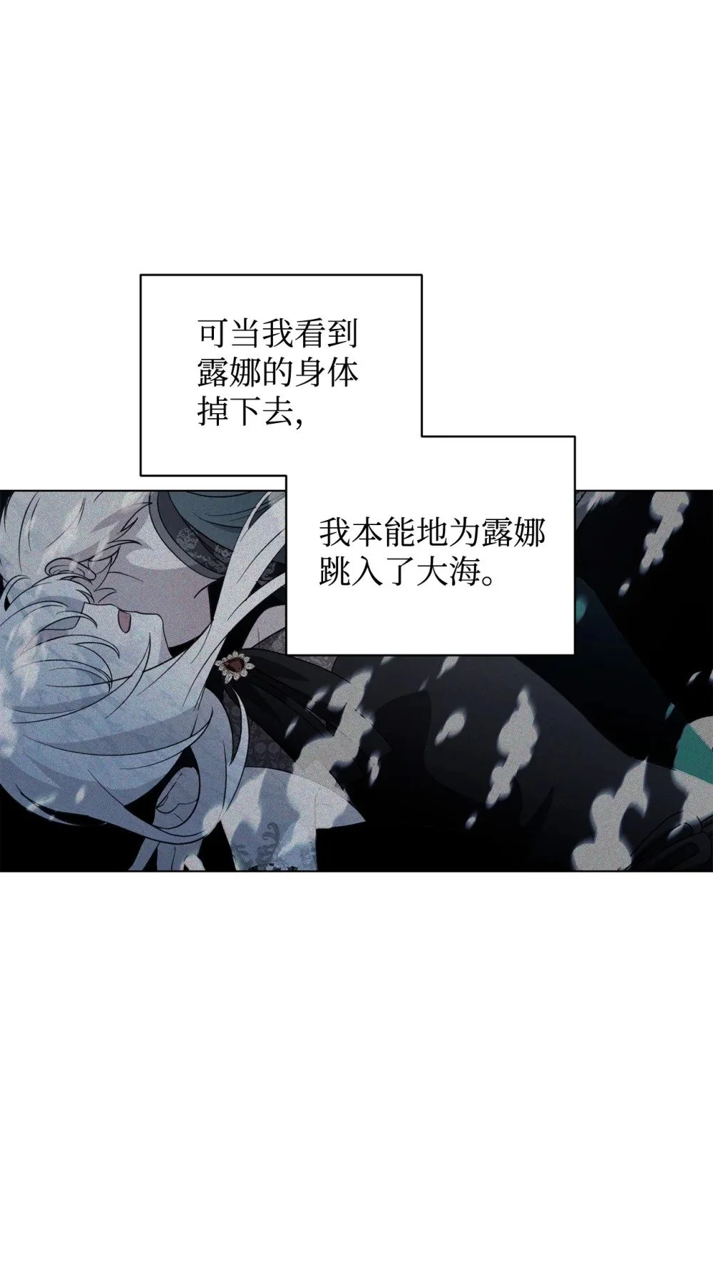 56 关于水的记忆59