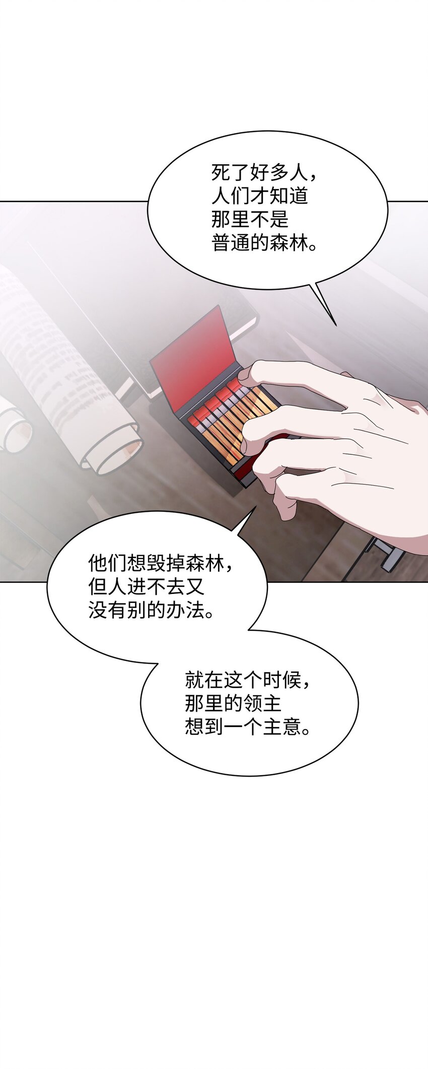 10 谁的声音26