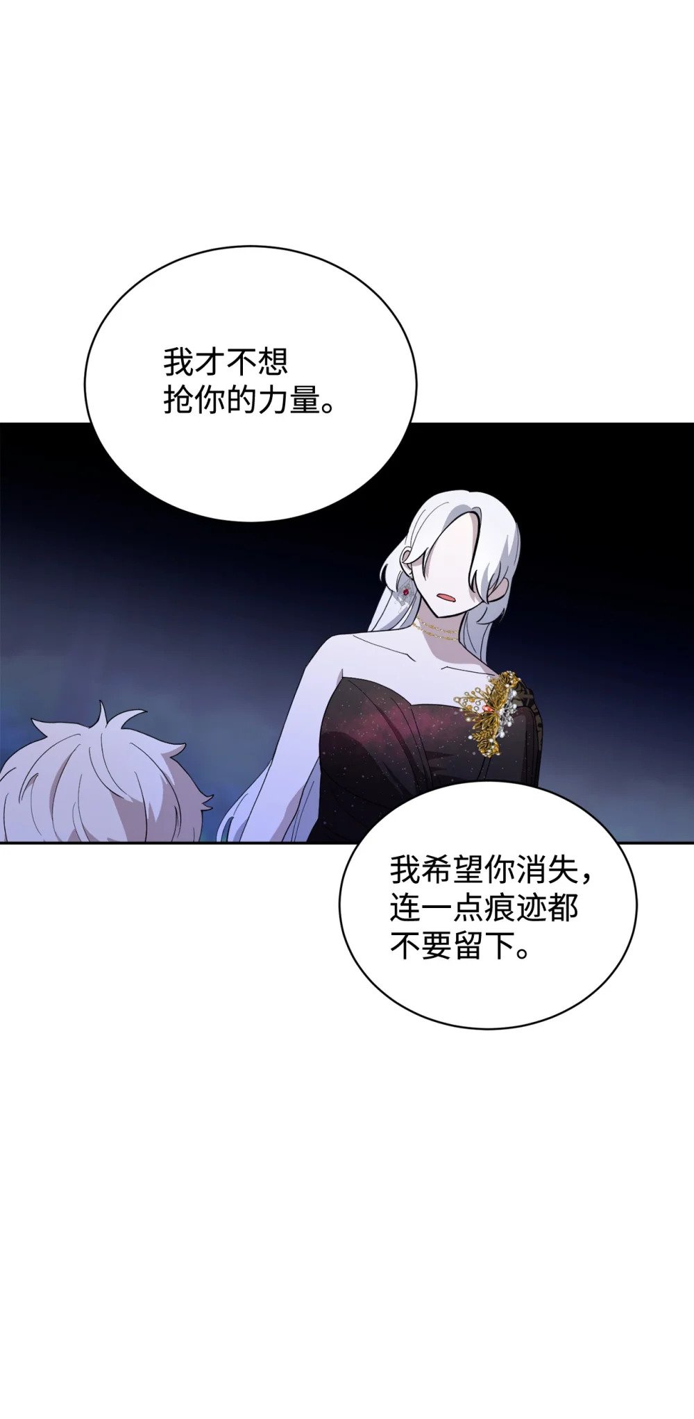 40 我希望你消失17