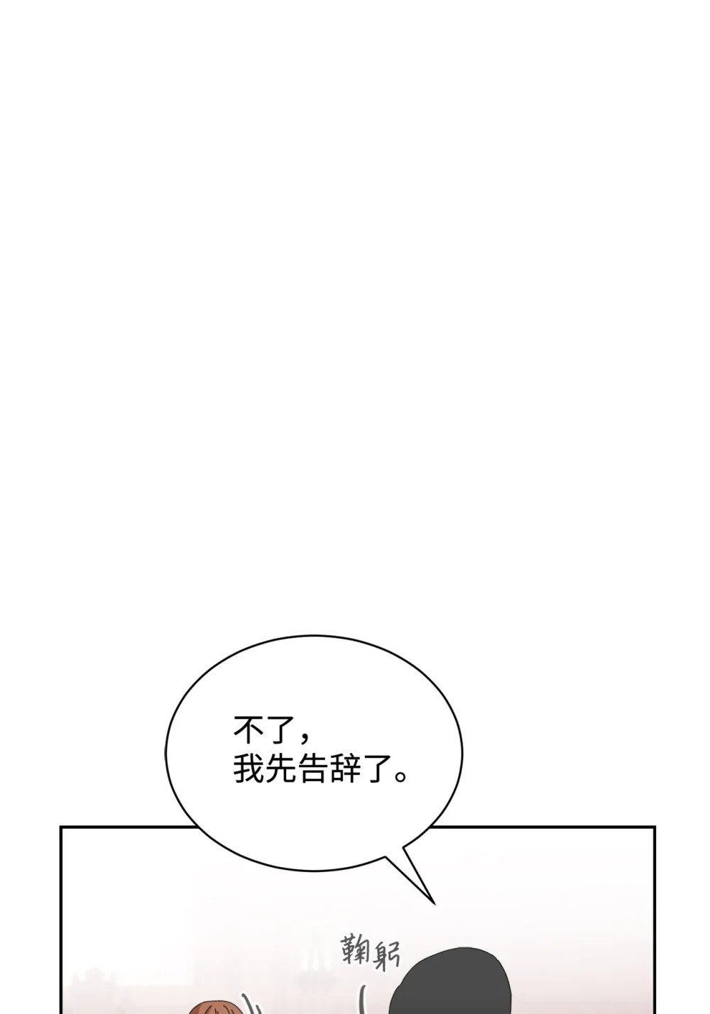 36 抓到你了2