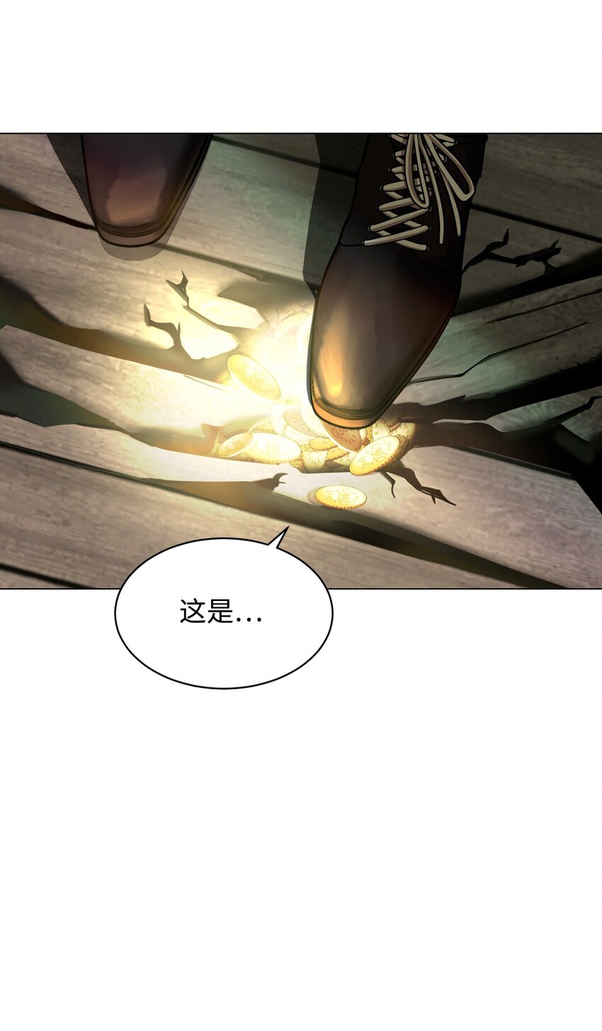 01 吸血鬼和猎人102