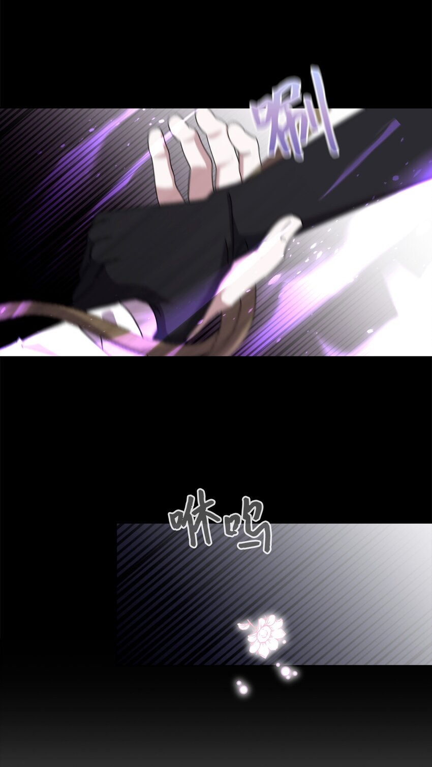 06 赫敏家族82