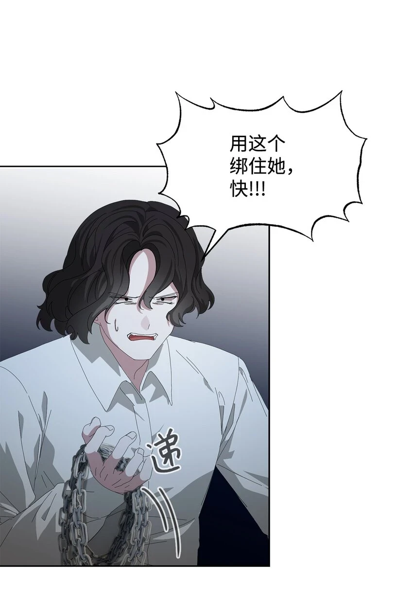 22 我也是在利用她59