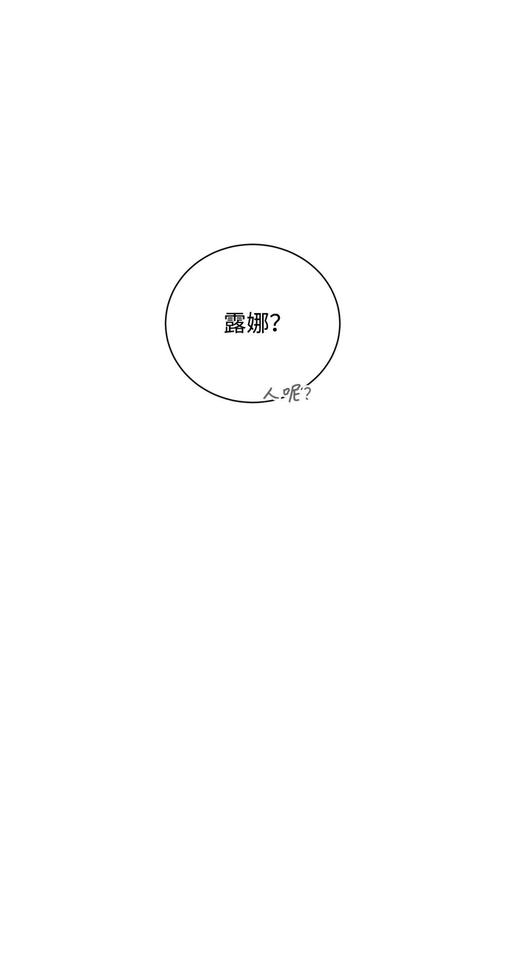 48 集体登场57