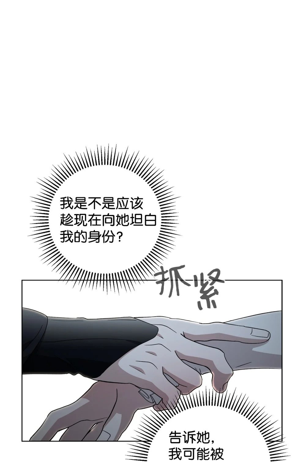 50 好久不见啊，哥哥19