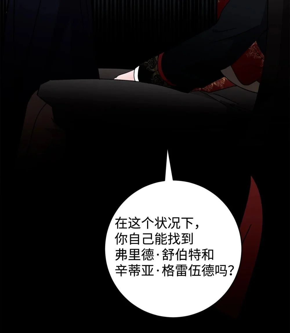61 和我结婚24