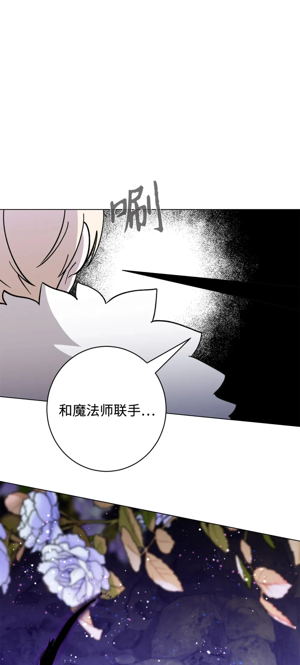 73 再次缔结契约28