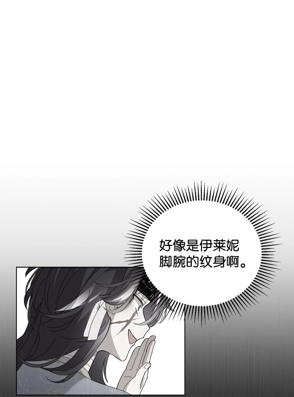 45 诅咒纹10