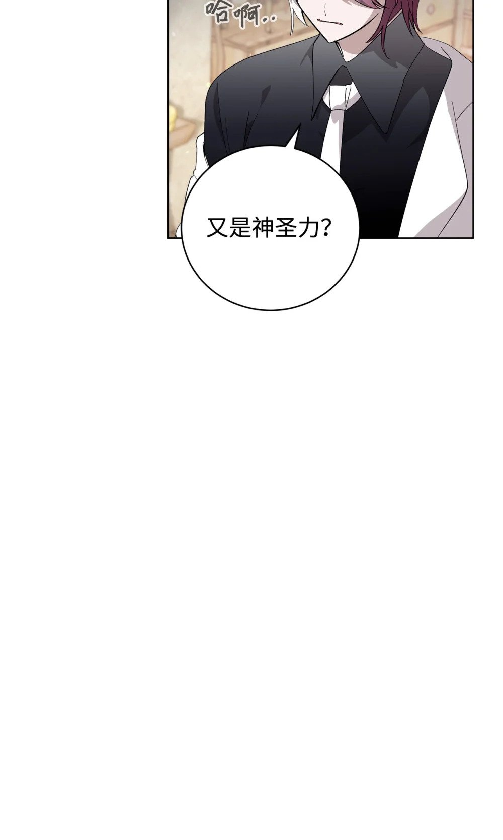 44 糟糕了83