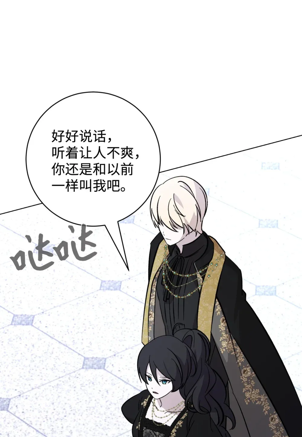 74 诅咒之力5