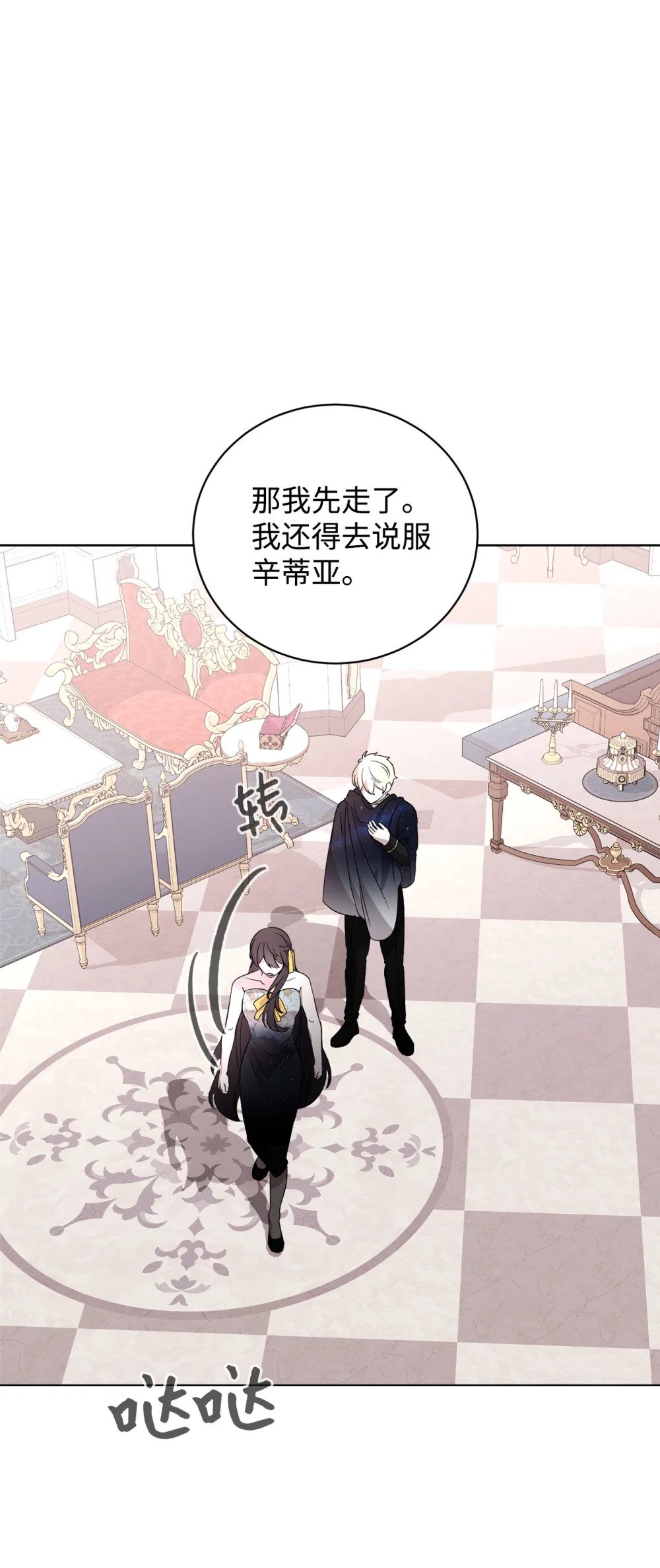 47 撩人不自知93