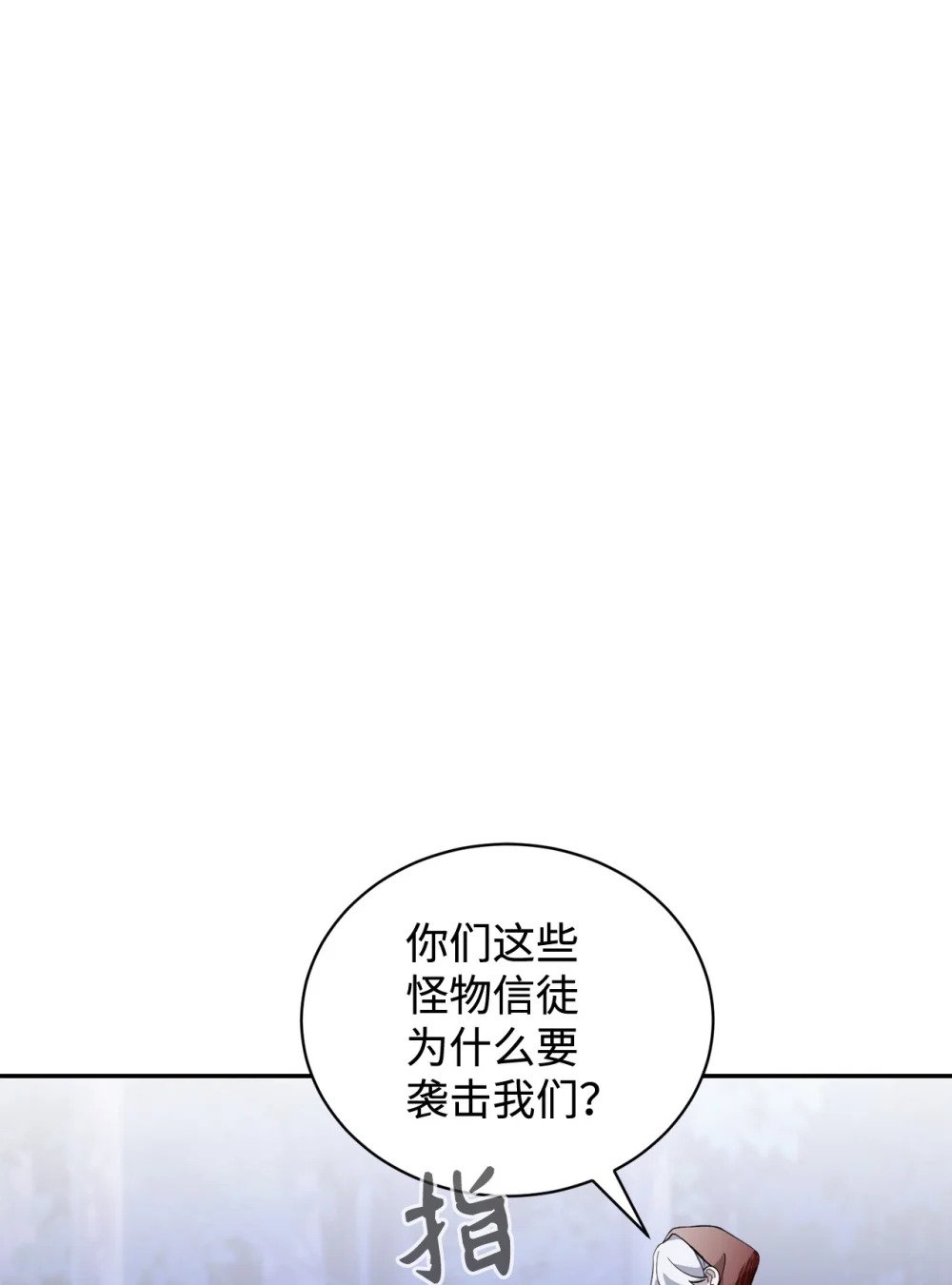 42 不明生物57
