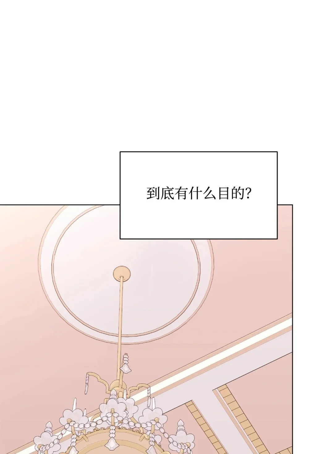 62 去往皇宫的路47