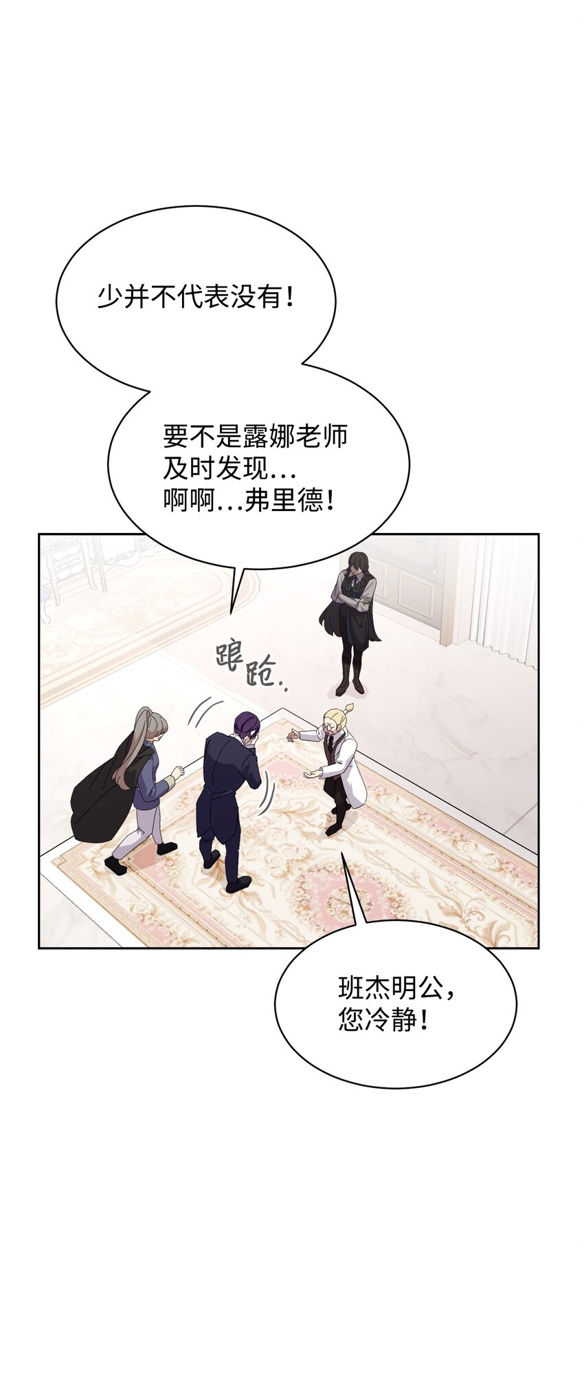 14 生病38