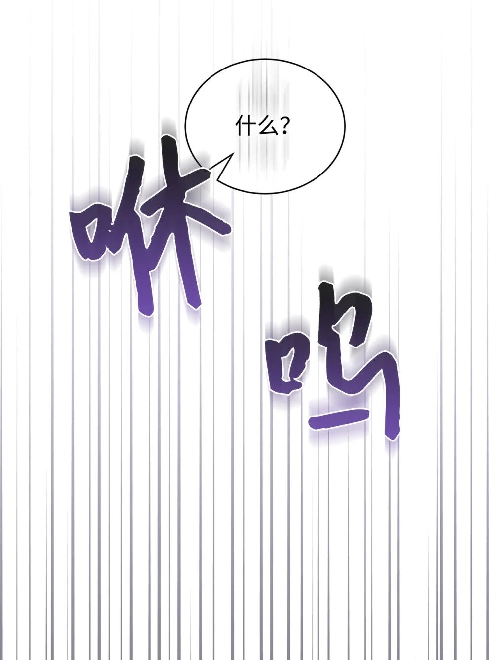 43 无意识的自己66