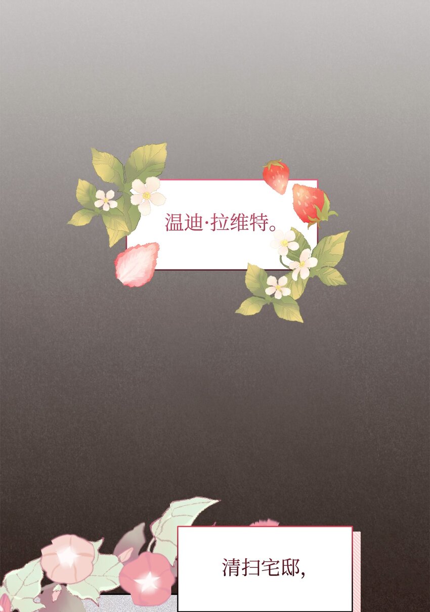09 求死不得8