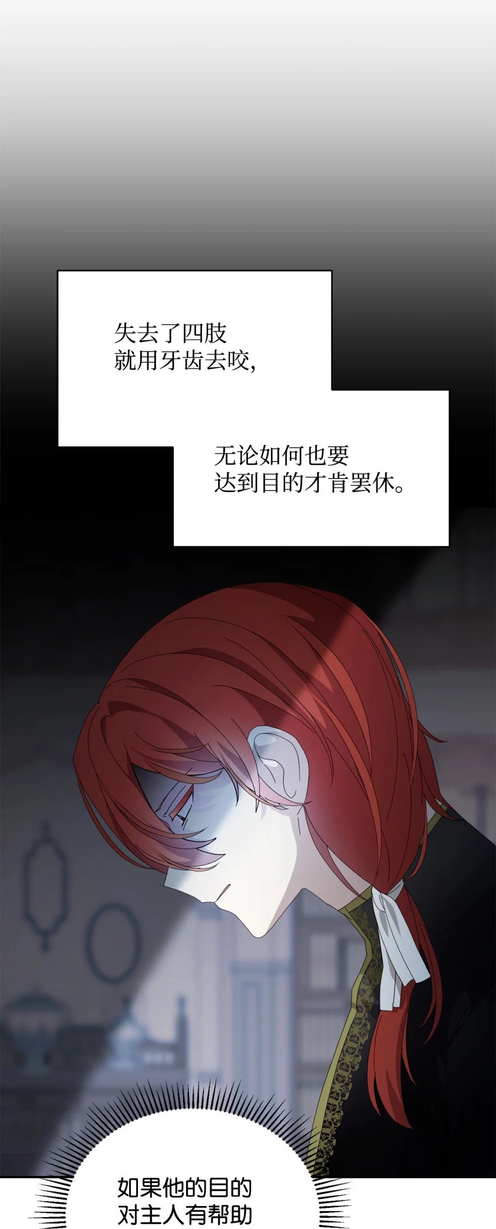 33 斩断关联119