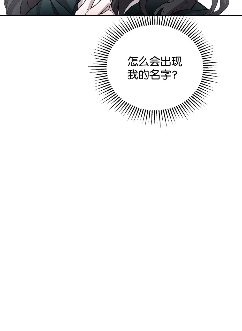 41 别哭86