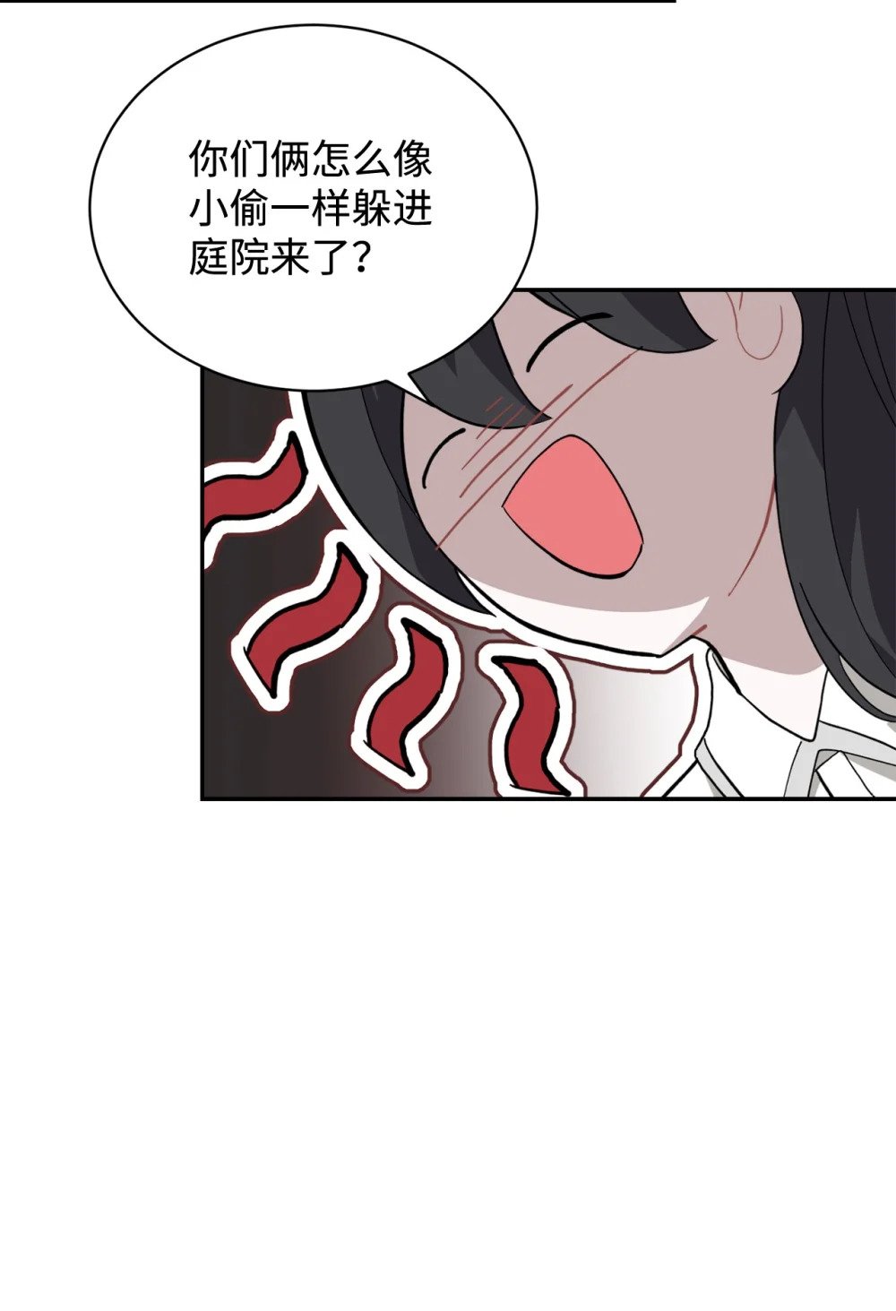 38 愿赌服输42