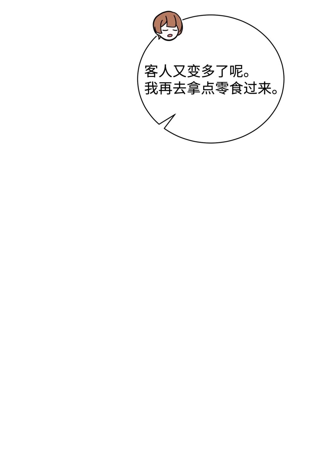 38 愿赌服输63