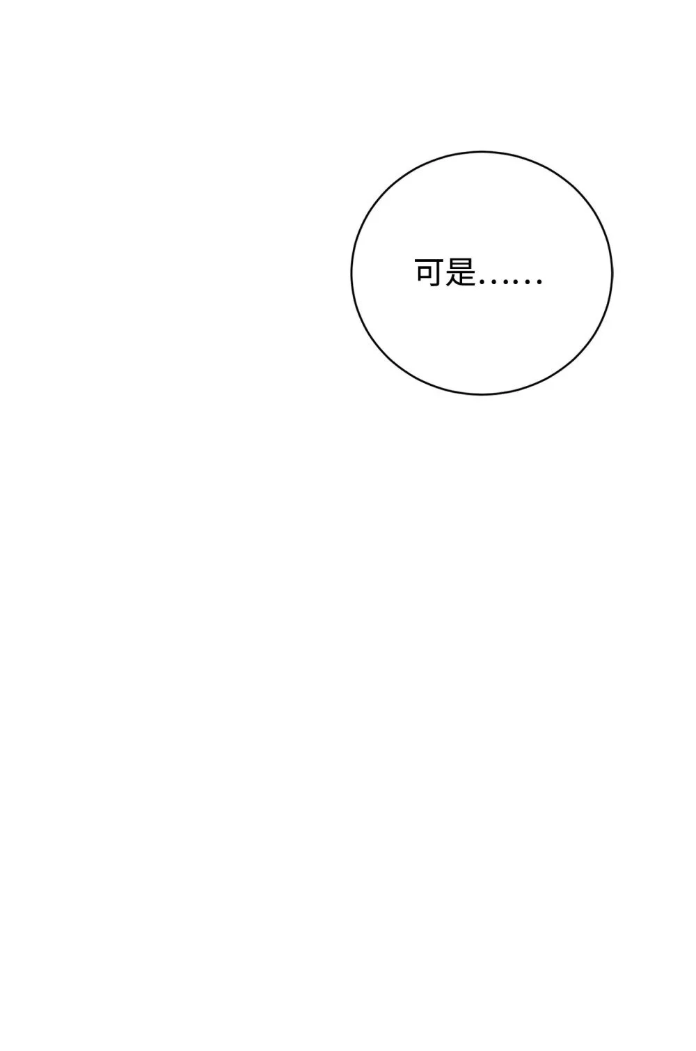 58 为什么要抛弃我73