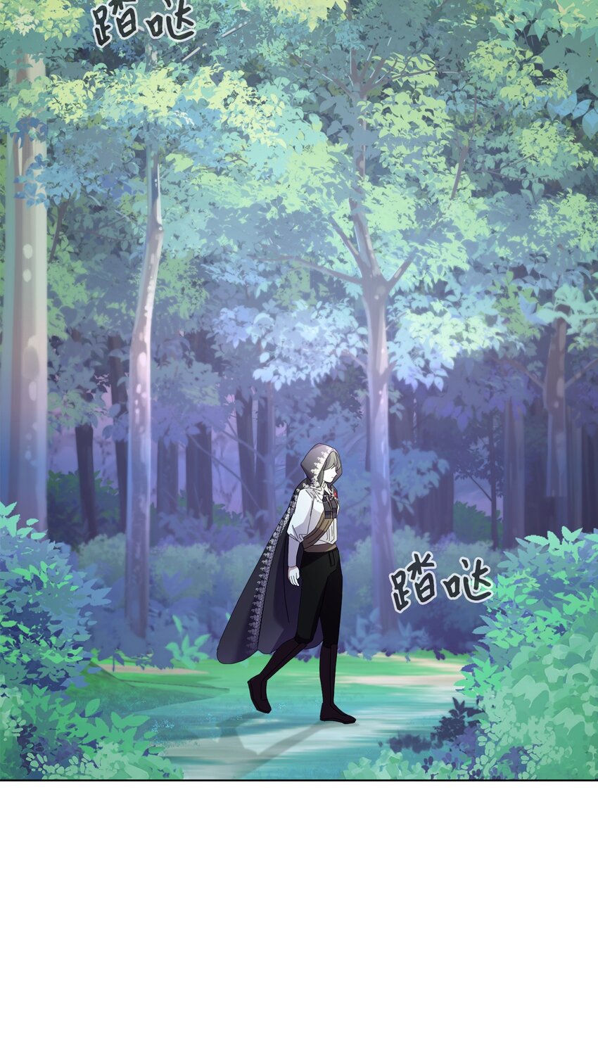 08 麻烦的同居人92