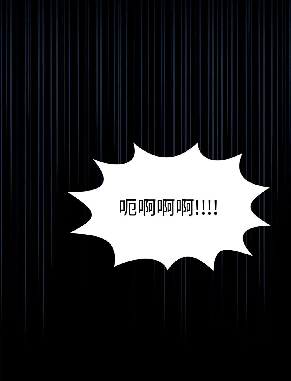 27 舒伯特家族的主人97