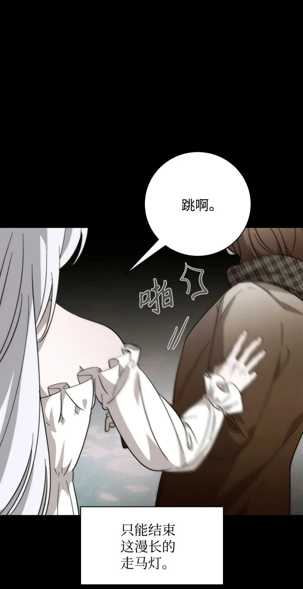 59 变回人类的药94