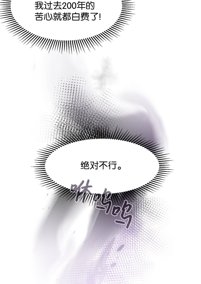 02 家族养成计划93