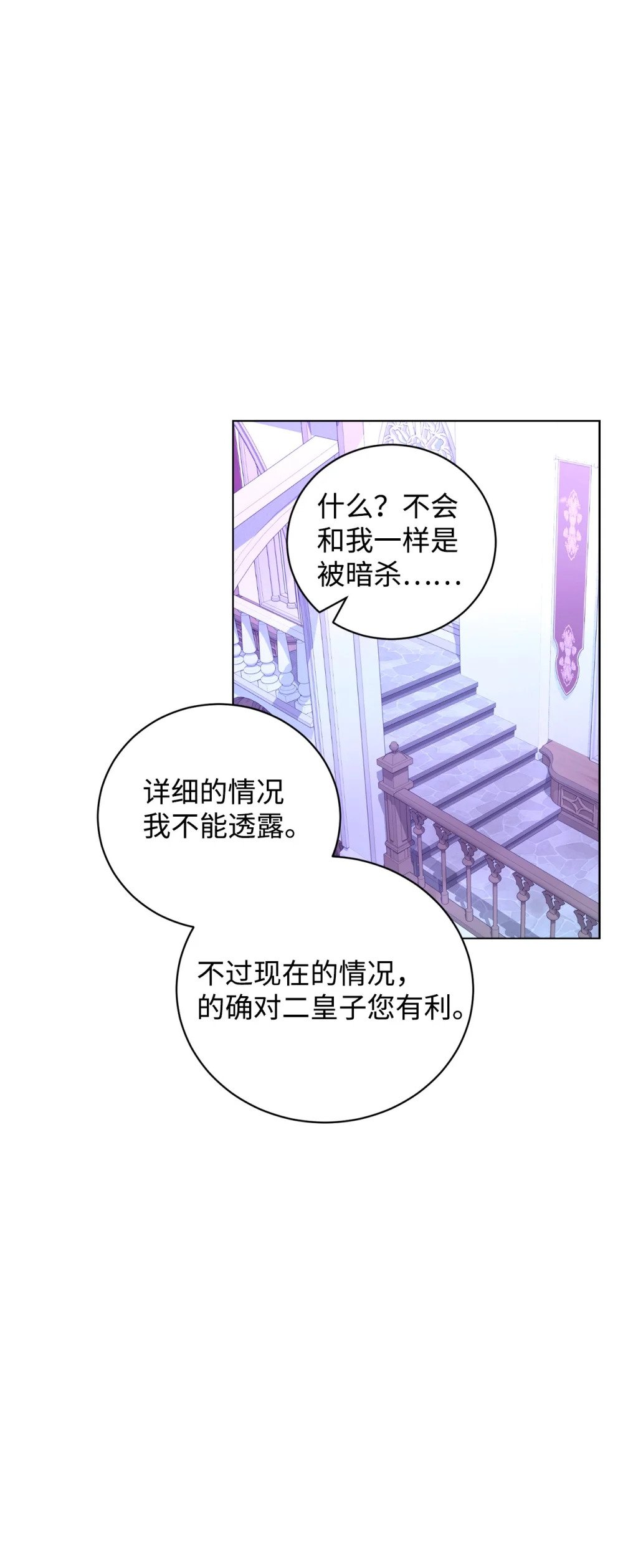 46 新的选择79