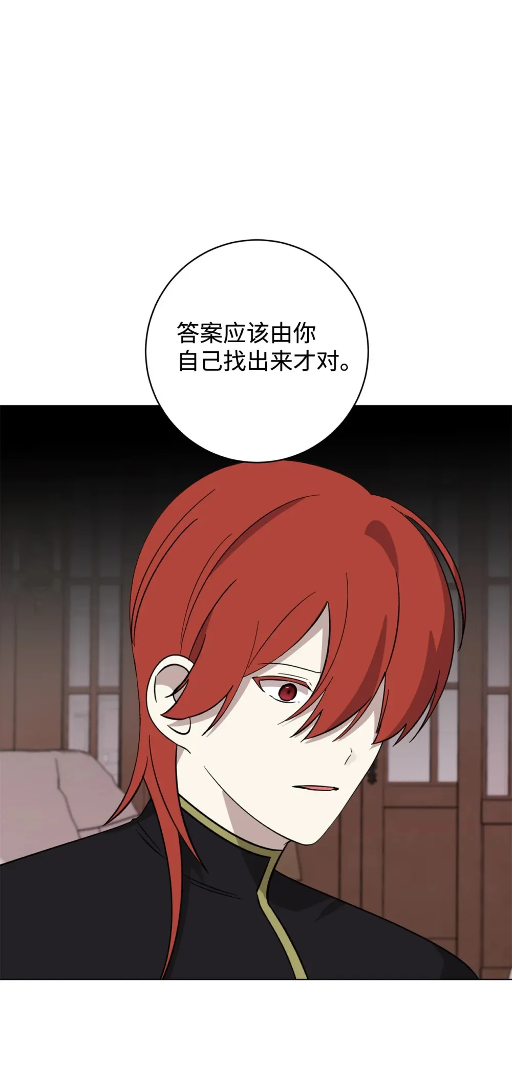 70 绑架76