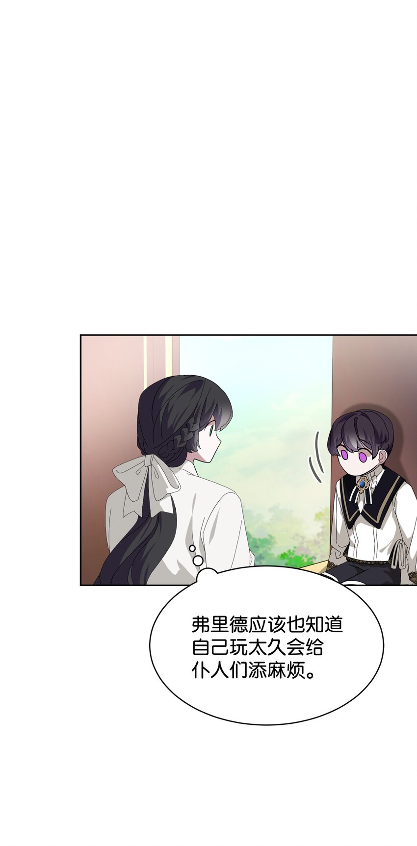 17 被劝退14