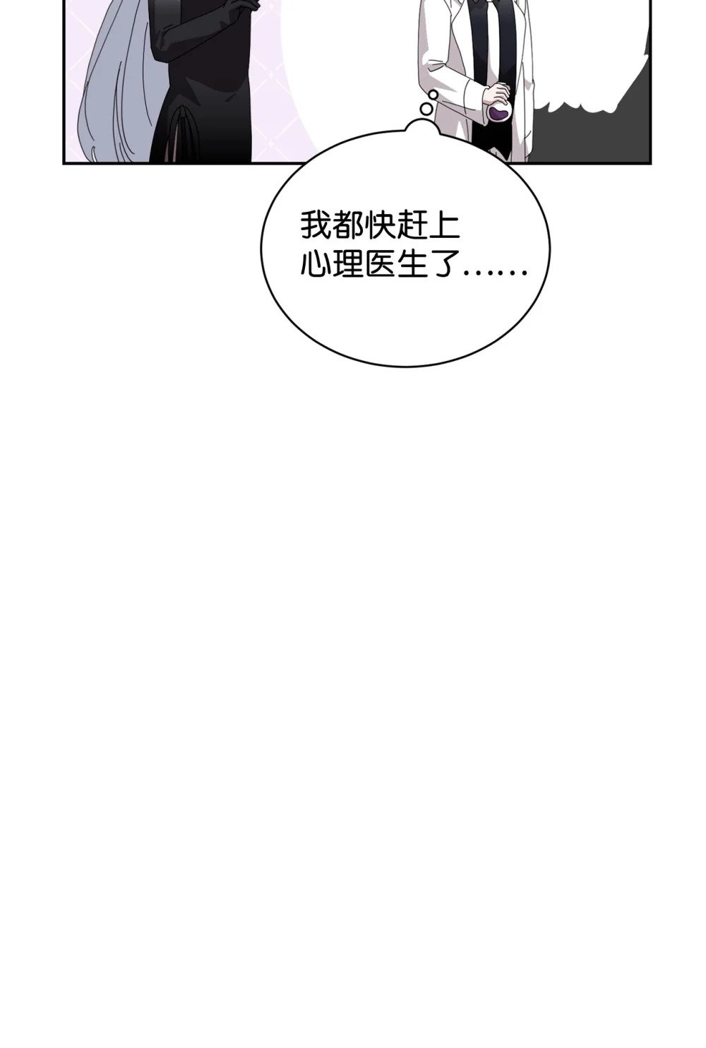 35 快和小少爷和好97