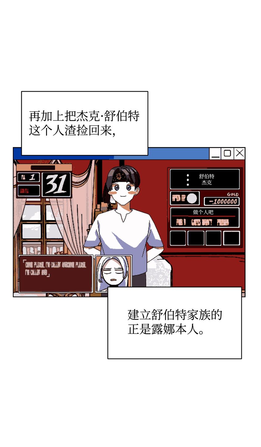12 两个人的秘密79