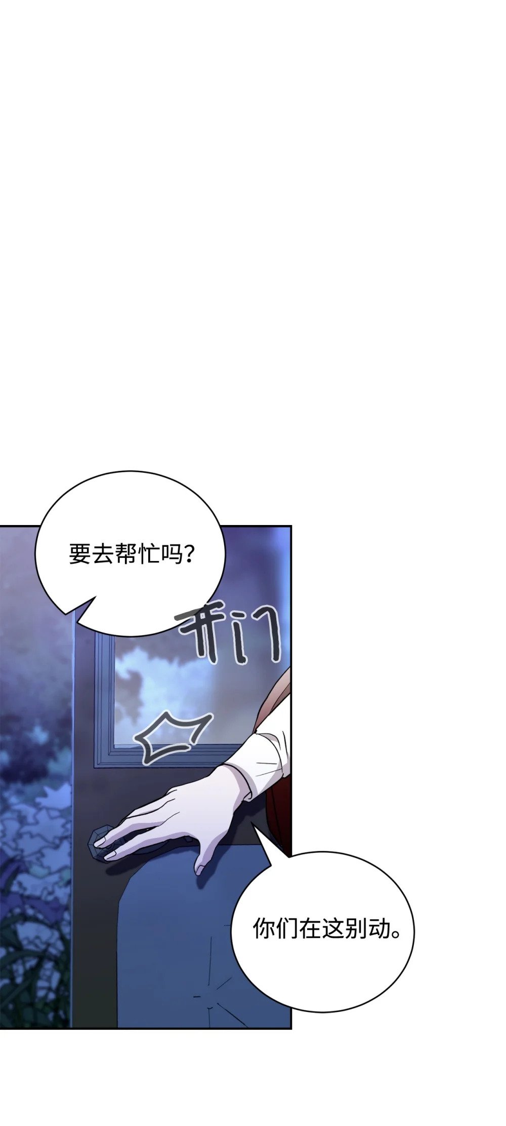 41 别哭119