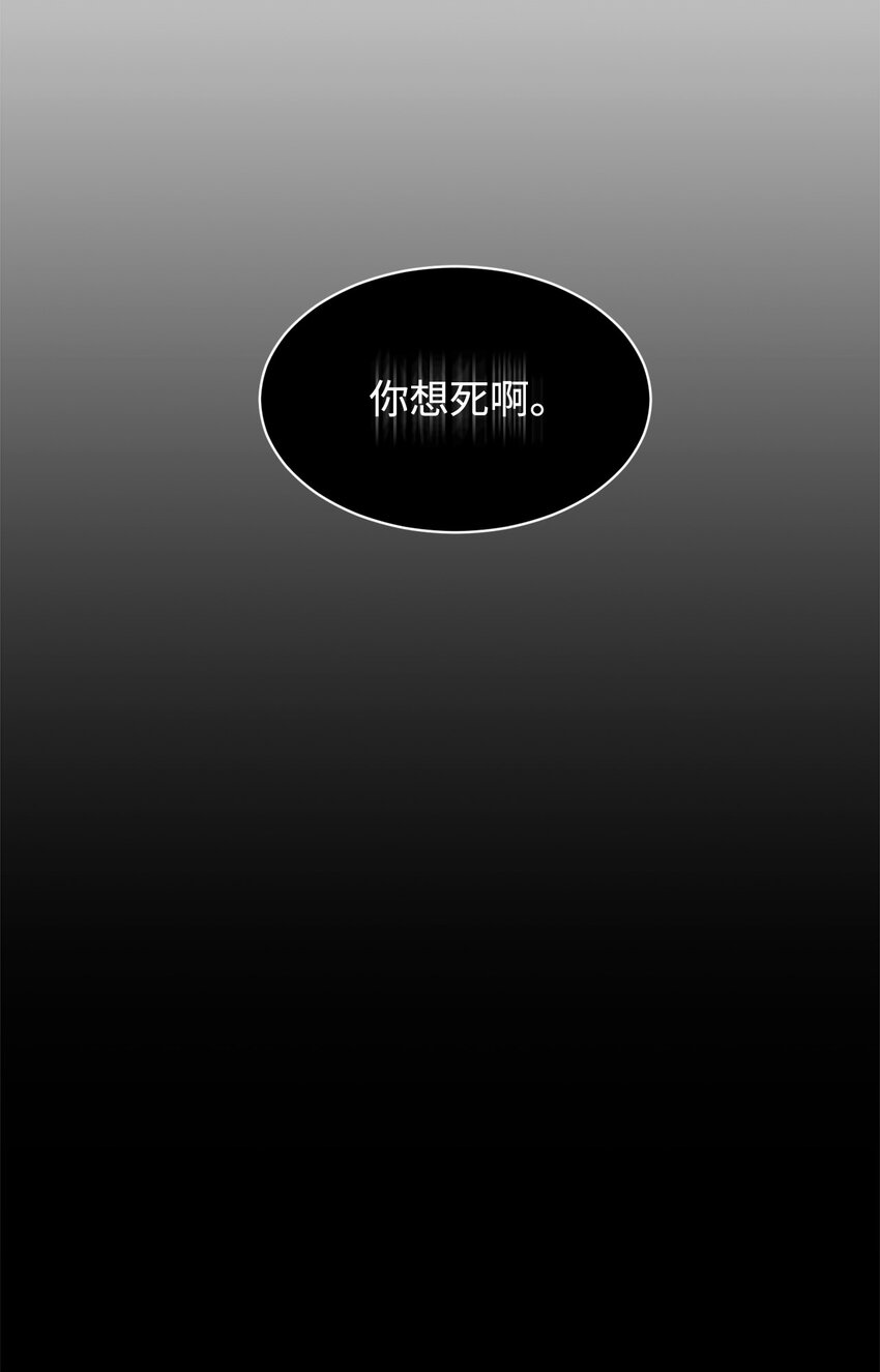 16 死不了那就活下去48