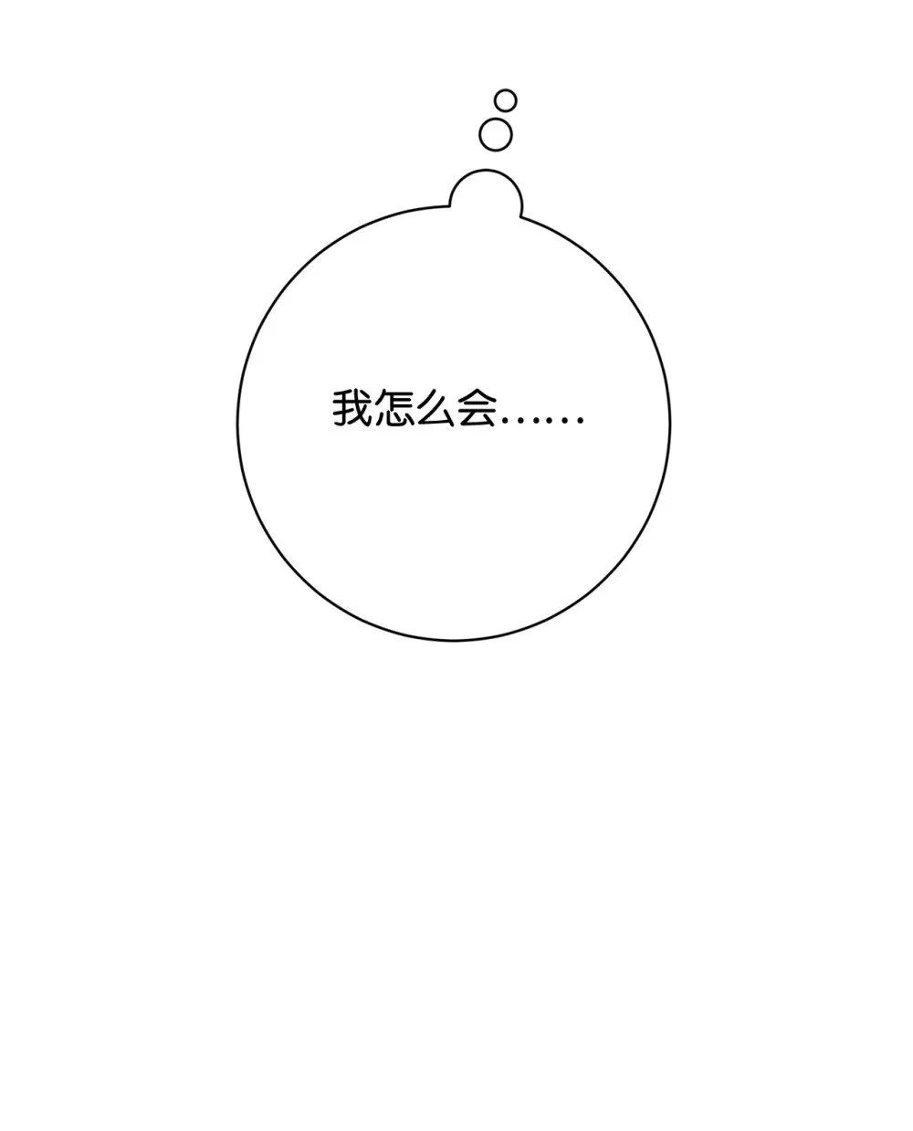 62 去往皇宫的路12