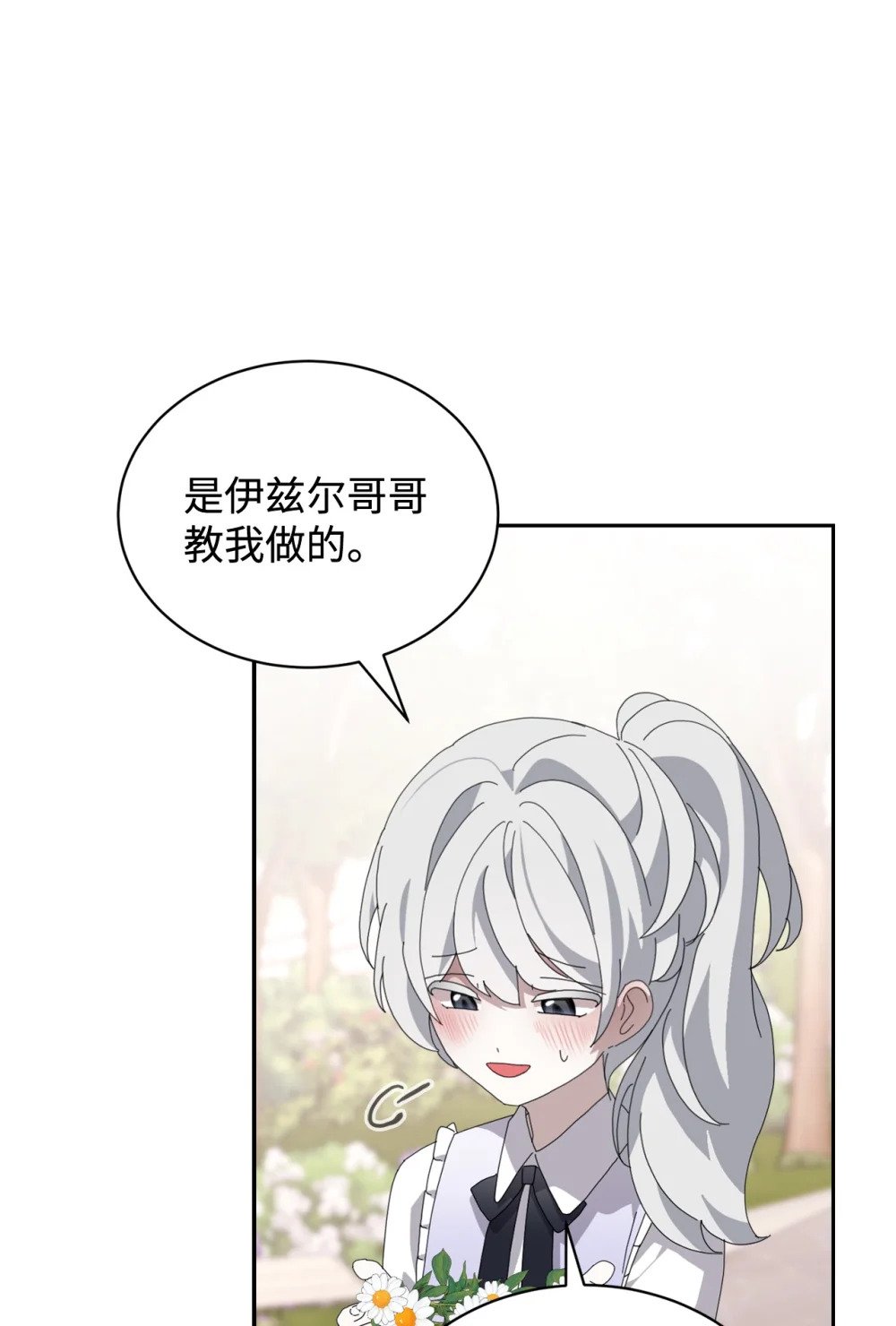 34 吃醋14
