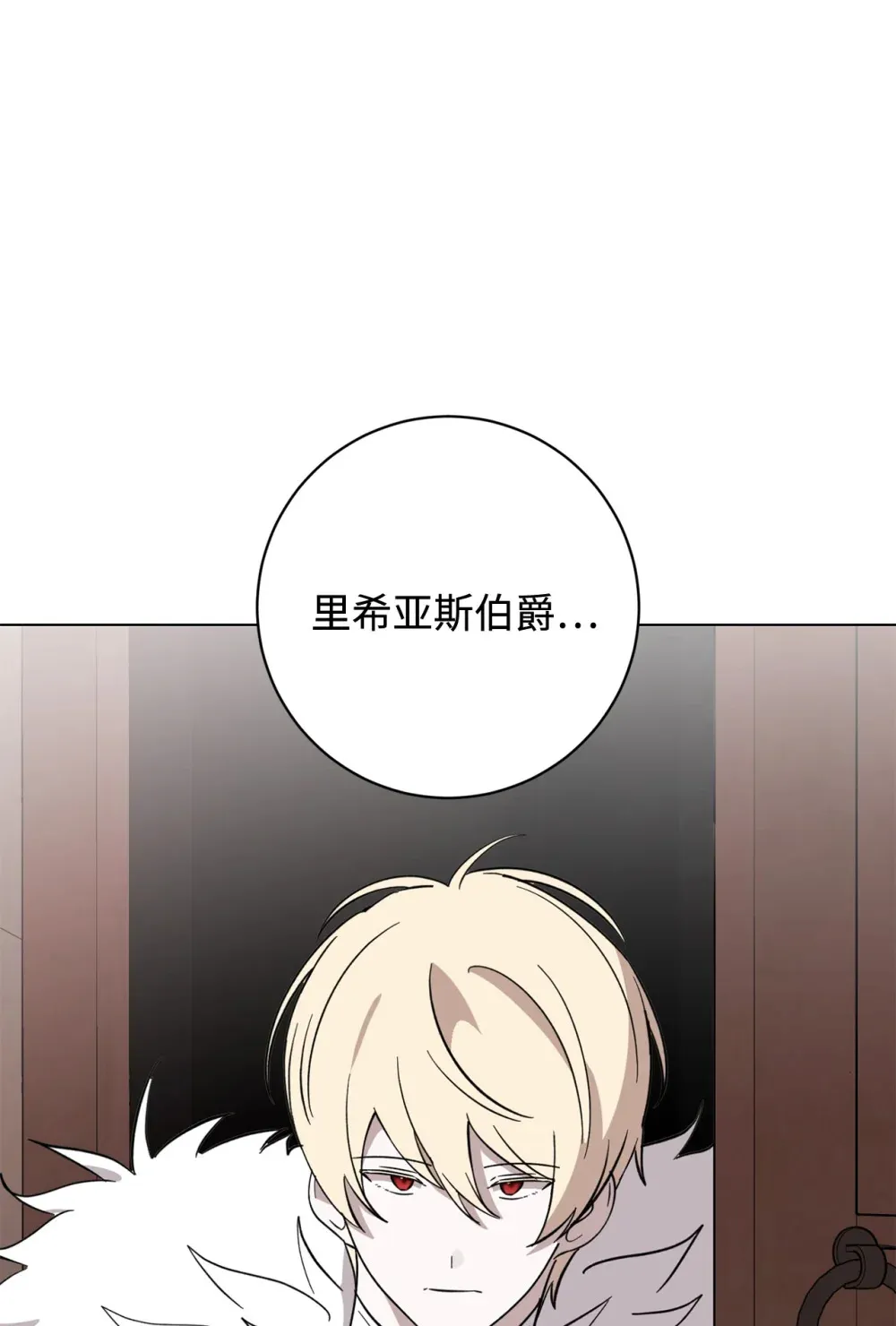 70 绑架8